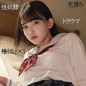 きう 2 - ＃素人しか勝たん - ssk067 - 素人AV女優判定AI