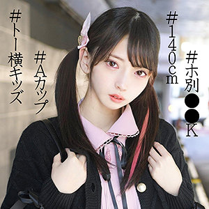ことね 4 - ＃素人しか勝たん - ssk068 - 素人AV女優判定AI