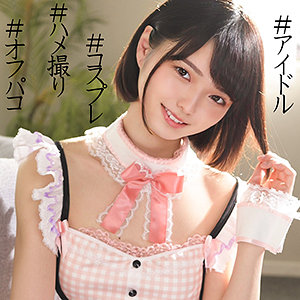 すみれ 3 - ＃素人しか勝たん - ssk070