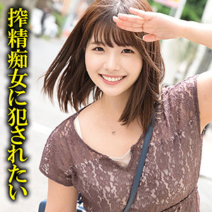 はるな 2 - ＃素人しか勝たん - ssk088 - 素人AV女優判定AI