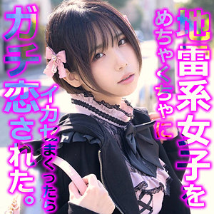 もなめろ - ＃素人しか勝たん - ssk136 - 素人AV女優判定AI