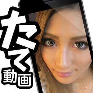 【スマホ推奨】あいか - スマホ専用たて動画 - state001 - 素人AV女優判定AI