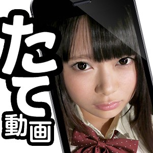 【スマホ推奨】あいり - スマホ専用たて動画 - state003 - 素人AV女優判定AI