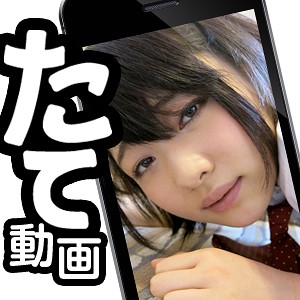 【スマホ推奨】かれん - スマホ専用たて動画 - state004