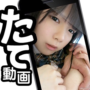 【スマホ推奨】かのん - スマホ専用たて動画 - state005 - 素人AV女優判定AI