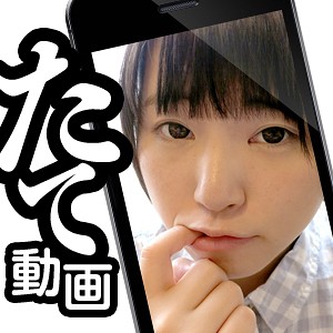【スマホ推奨】つな - スマホ専用たて動画 - state006 - 素人AV女優判定AI
