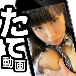 【スマホ推奨】るる - スマホ専用たて動画 - state007 - 素人AV女優判定AI