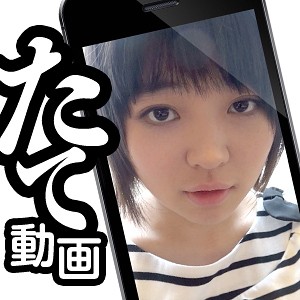 【スマホ推奨】うた - スマホ専用たて動画 - state009 - 素人AV女優判定AI