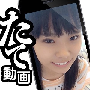 【スマホ推奨】しゅな - スマホ専用たて動画 - state010