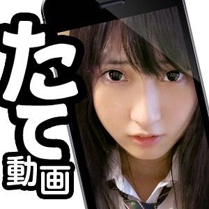 【スマホ推奨】まりあ - スマホ専用たて動画 - state012 - 素人AV女優判定AI