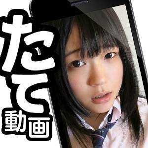 【スマホ推奨】りおな - スマホ専用たて動画 - state018 - 素人AV女優判定AI