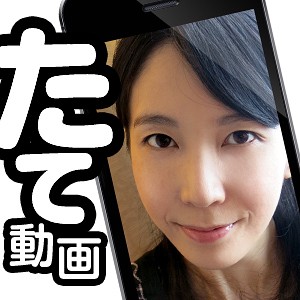 【スマホ推奨】さおり - スマホ専用たて動画 - state020