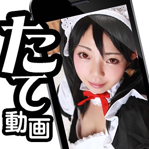 【スマホ推奨】あかね - スマホ専用たて動画 - state022 - 素人AV女優判定AI