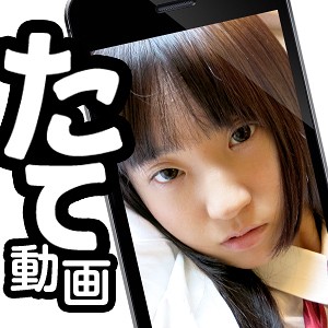 【スマホ推奨】しおり - スマホ専用たて動画 - state023
