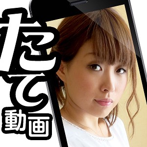 【スマホ推奨】ことの - スマホ専用たて動画 - state024