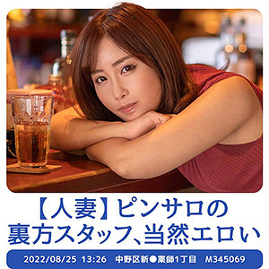 いずなさん（仮） - セックスサセテナブルズ - stbs003