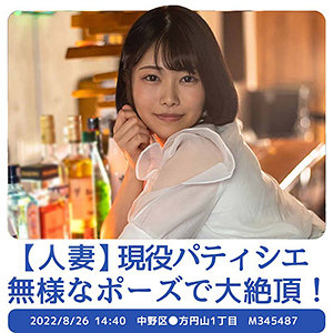 ゆのさん（仮） - セックスサセテナブルズ - stbs005 - 素人AV女優判定AI