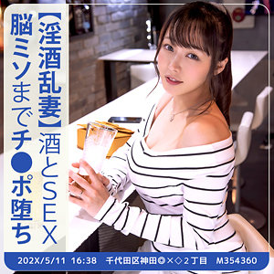 ゆいさん - セックスサセテナブルズ - stbs012 - 素人AV女優判定AI