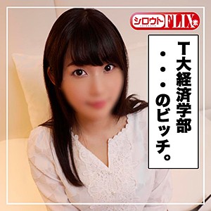 ななちゃん - シロウトFLIX - stfx002 - 素人AV女優判定AI