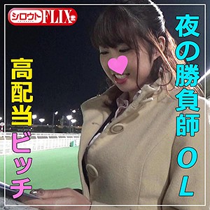 あや - シロウトFLIX - stfx006