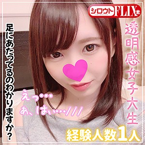 ちはる - シロウトFLIX - stfx010 - 素人AV女優判定AI
