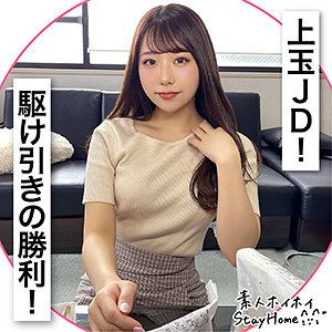 ERIKA - 素人ホイホイSH - sth038 - 素人AV女優判定AI