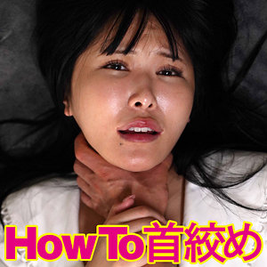 れのさん - 躾の時間 - stime087 - 素人AV女優判定AI