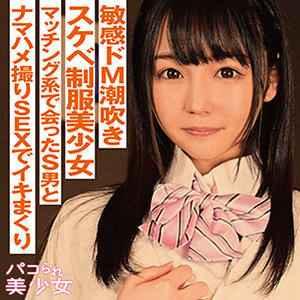 えれな - パコられ美少女 - stok009 - 素人AV女優判定AI
