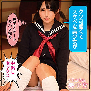 みつき - パコられ美少女 - stok016 - 素人AV女優判定AI