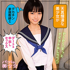 すみれ - パコられ美少女 - stok022 - 素人AV女優判定AI