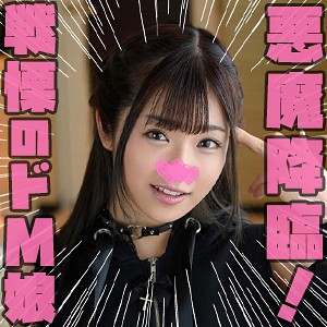 れい - 性帝サウザー - stst002 - 素人AV女優判定AI