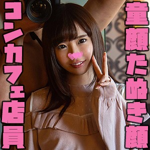 けい - 性帝サウザー - stst006 - 素人AV女優判定AI