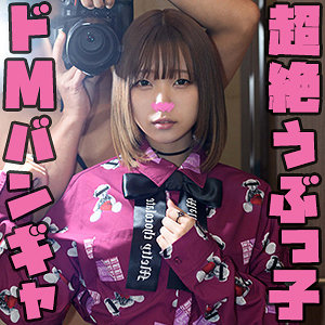 りん 2 - 性帝サウザー - stst020 - 素人AV女優判定AI