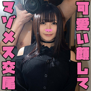 ひょう - 性帝サウザー - stst022 - 素人AV女優判定AI