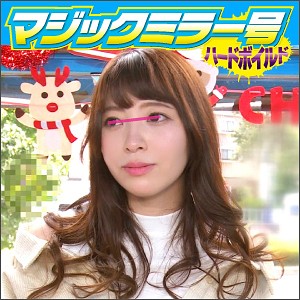三奈さん - マジックミラー号ハードボイルド - svmm001 - 素人AV女優判定AI