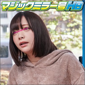 夏帆さん - マジックミラー号ハードボイルド - svmm007 - 素人AV女優判定AI