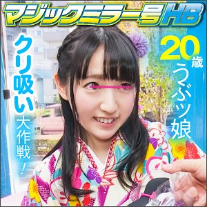 あやちゃん - マジックミラー号ハードボイルド - svmm010 - 素人AV女優判定AI