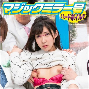 えみな - マジックミラー号ハードボイルド - svmm019 - 素人AV女優判定AI