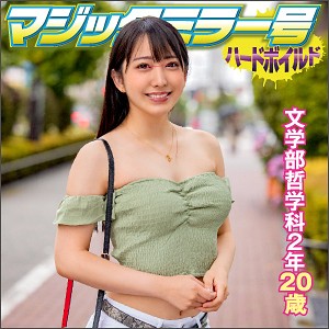 みづき - マジックミラー号ハードボイルド - svmm030 - 素人AV女優判定AI
