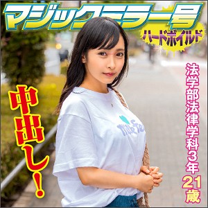 りか - マジックミラー号ハードボイルド - svmm031 - 素人AV女優判定AI