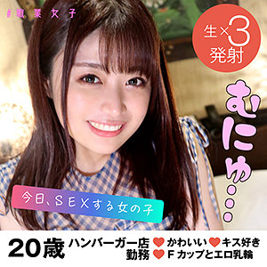 あおい - ＃職業女子 - syj004 - 素人AV女優判定AI
