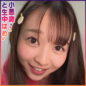 つぼみ - 宿題ちゃん - syuk004 - 素人AV女優判定AI