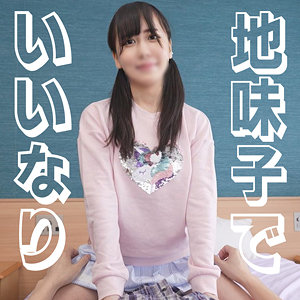 はるかちゃん - 宿題ちゃん - syuk010 - 素人AV女優判定AI