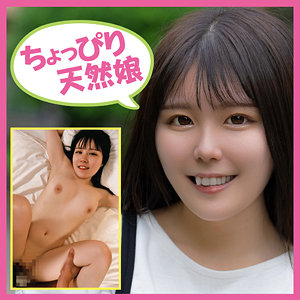ひな - エッチな素人 - tb044 - 素人AV女優判定AI