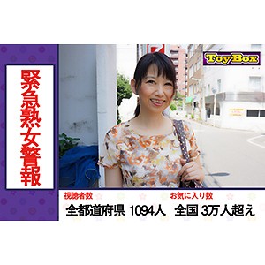 レイ - Toy-Box - tbx031