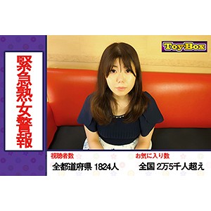 ほのか - Toy-Box - tbx032 - 素人AV女優判定AI