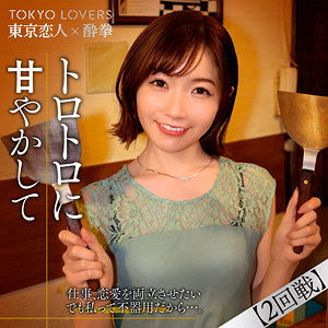 上原さくら - 東京恋人酔拳 - tcs008 - 素人AV女優判定AI