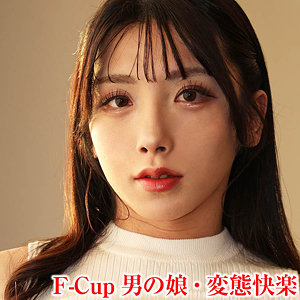 こはくさん - 変態マニア本舗 - tims031 - 素人AV女優判定AI