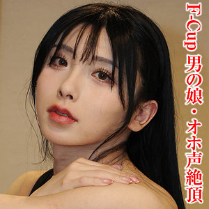 こはくさん 2 - 変態マニア本舗 - tims032 - 素人AV女優判定AI