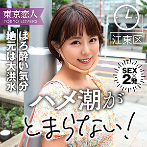みつき - 東京恋人 - tkk002 - 素人AV女優判定AI